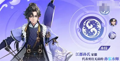 来了!王者荣耀孙权玩法教学指南