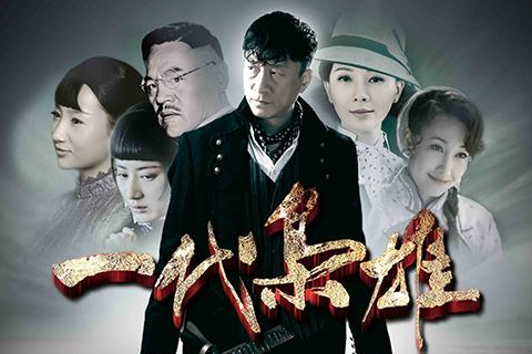 胡前宽,胡前宽是谁,胡前宽和毛人凤谁更厉害