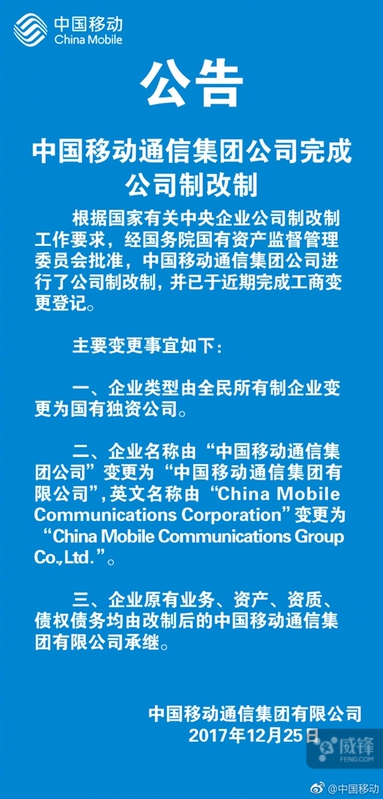 为什么要设立董事会 f8526fd9449fbe2f531aa0ef903fa638.jpg