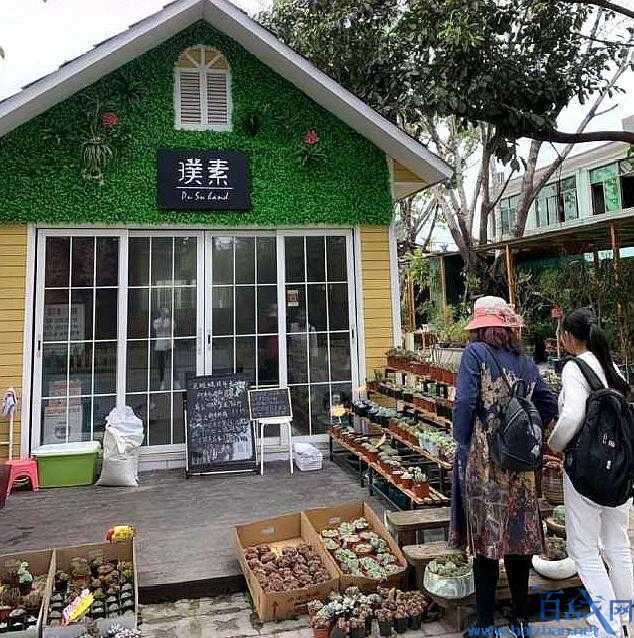 花店关门却收转账