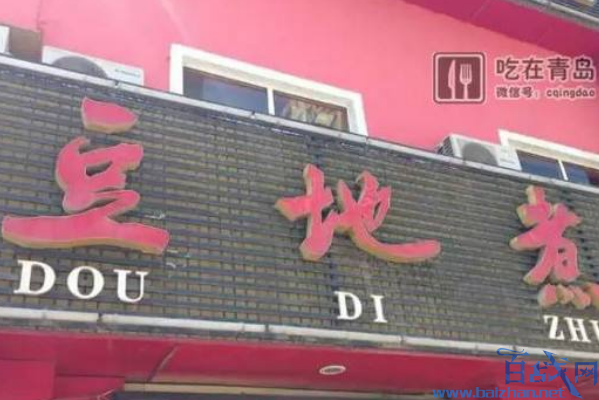 江西排查奇葩店名