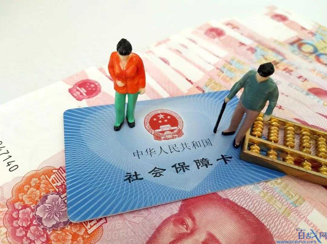 养老金2035将耗尽