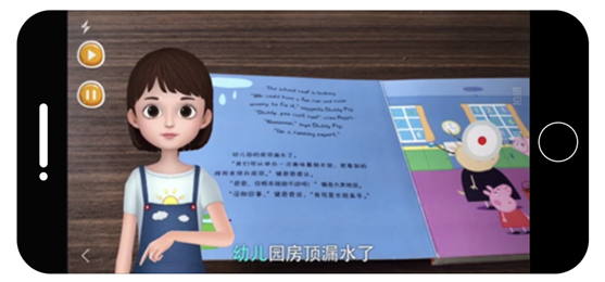 听障儿童无碍阅读计划