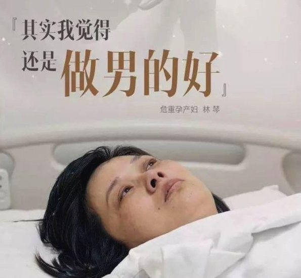 心脏病产妇拼死产子