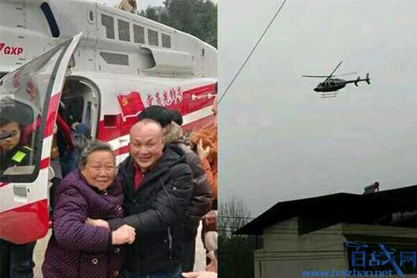 开直升机回村拜年