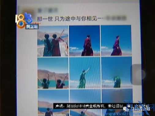 女子买18件衣服旅游后退货后续 被人肉后发微博道歉