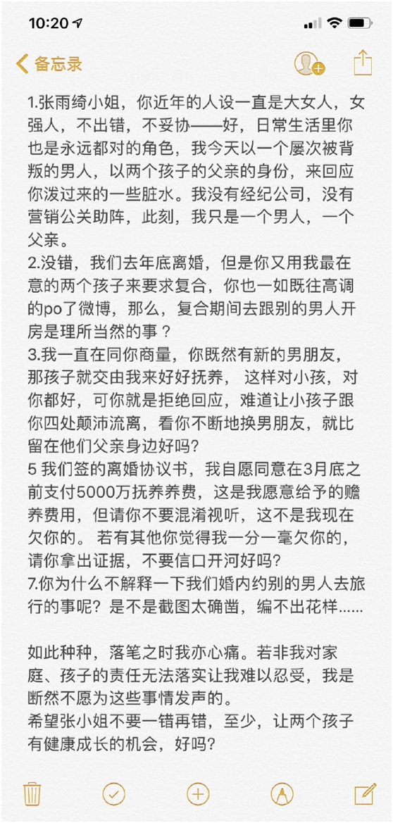 男人的痛曲谱简谱_会呼吸的痛简谱(3)