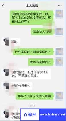 陈昱霖妈妈回应奢豪