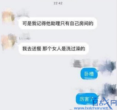 毕滢天涯账号被扒