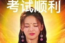 高考生心中的三大顶流：张韶涵励志，杨超越锦鲤，陈都灵真学霸