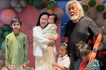 张纪中为娇妻庆生，混血继子站旁边被冷落，下巴后缩网友急了