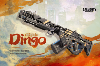 使命召唤手游Dingo机枪怎么获得？使命召唤手游Dingo获取攻略